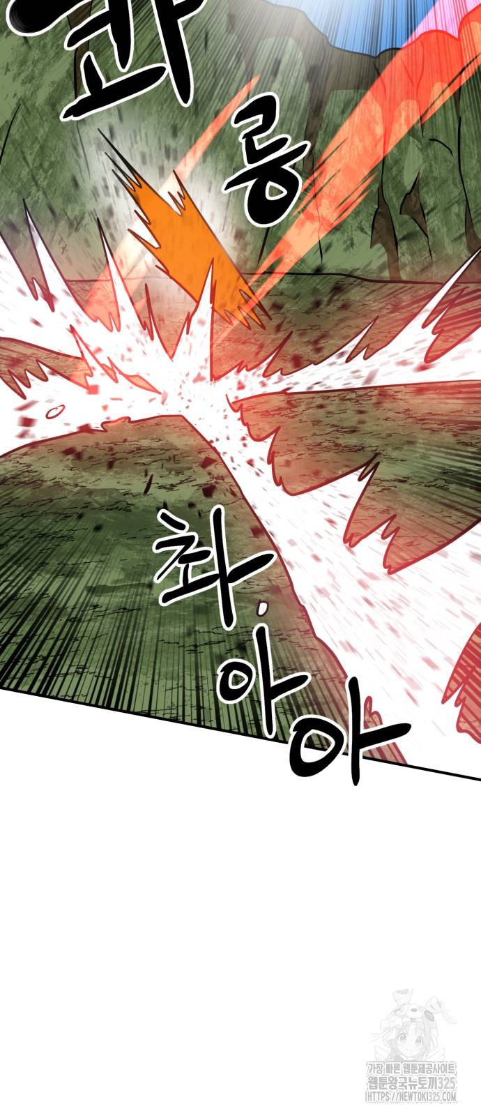 더블클릭 135화 53