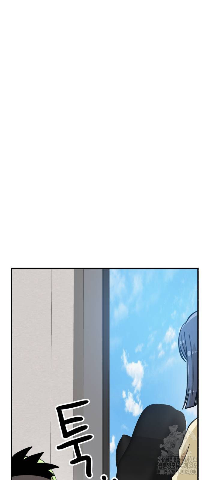 더블클릭 135화 57