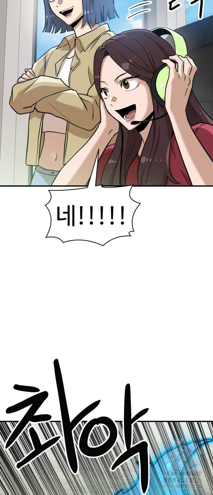더블클릭 135화 61