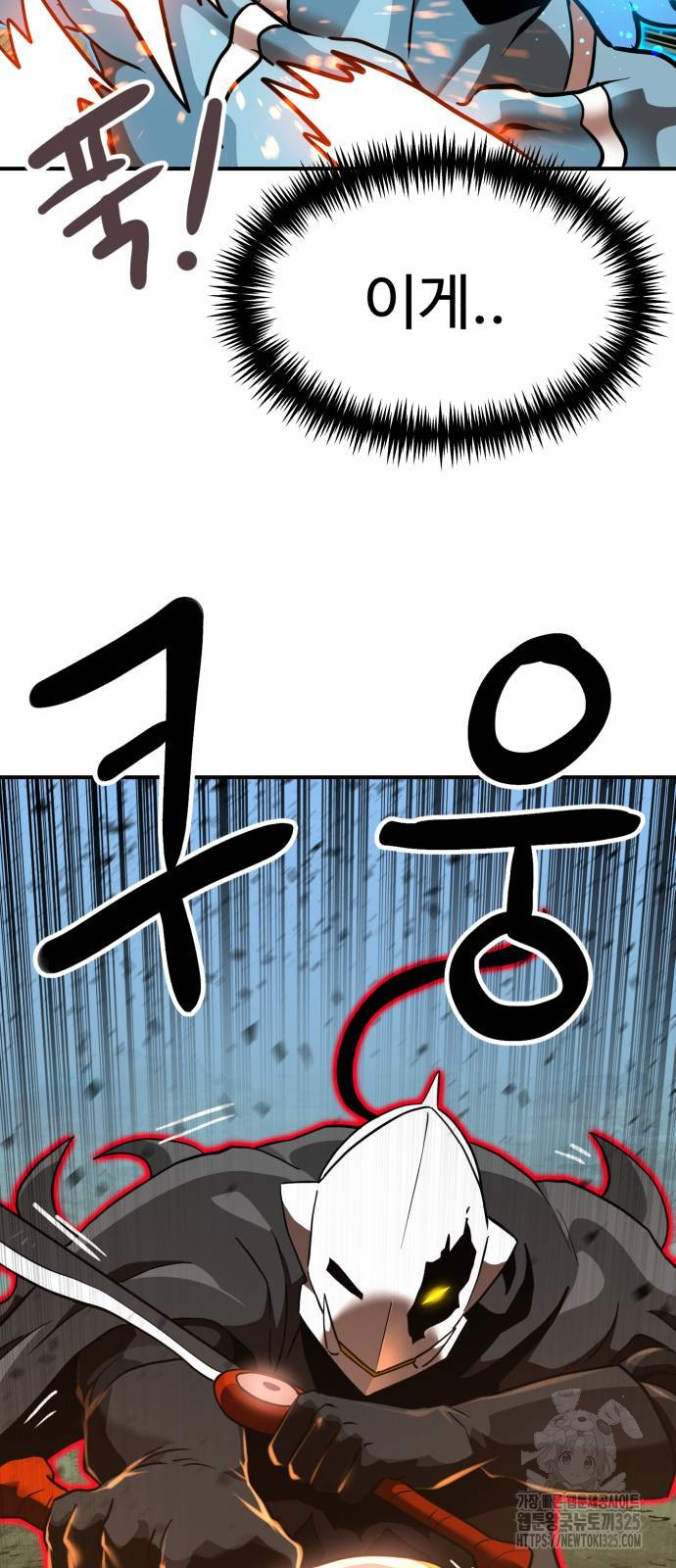 더블클릭 135화 66