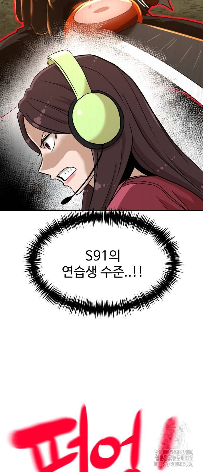 더블클릭 135화 67