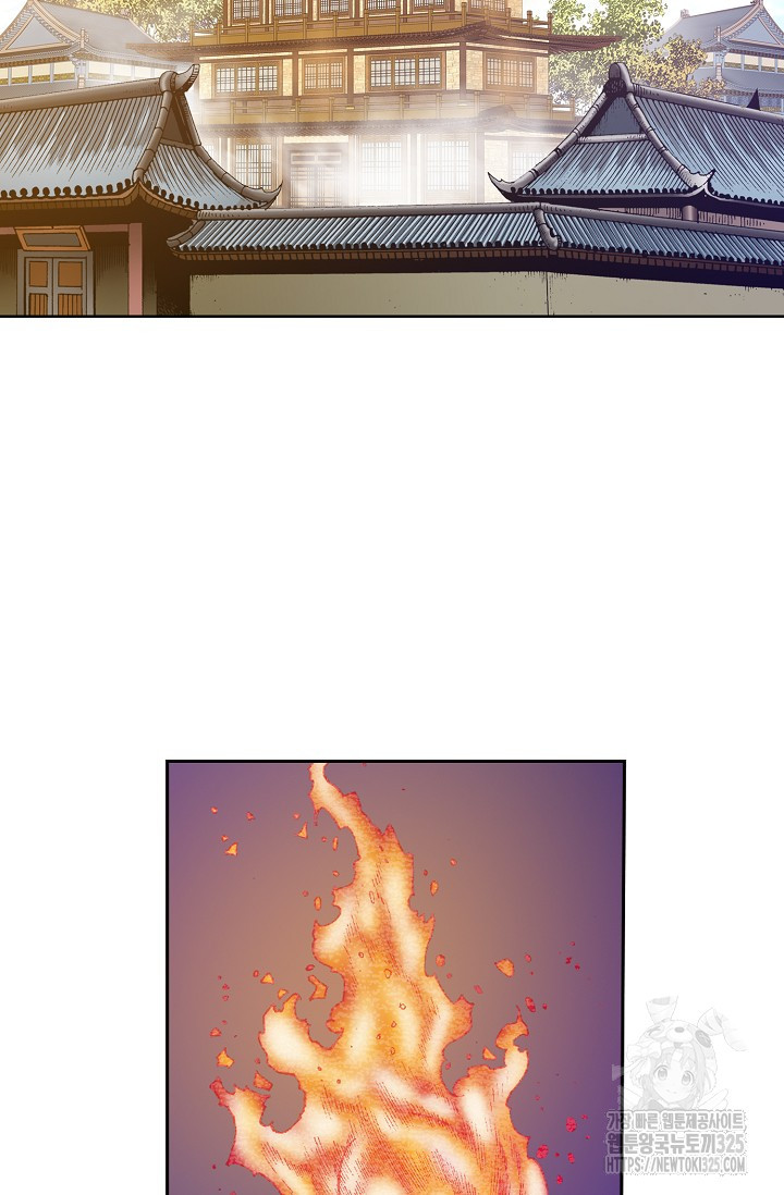 남궁세가 건달공자 6화 3