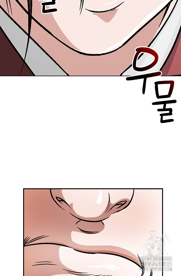 남궁세가 건달공자 6화 15