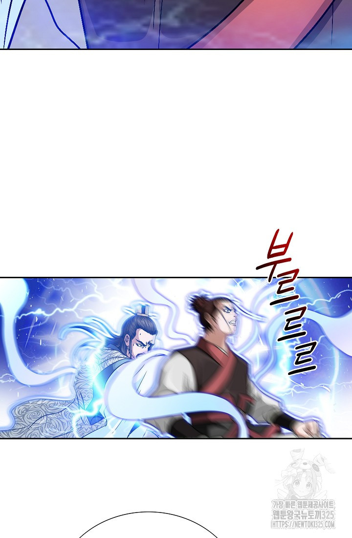 남궁세가 건달공자 6화 35