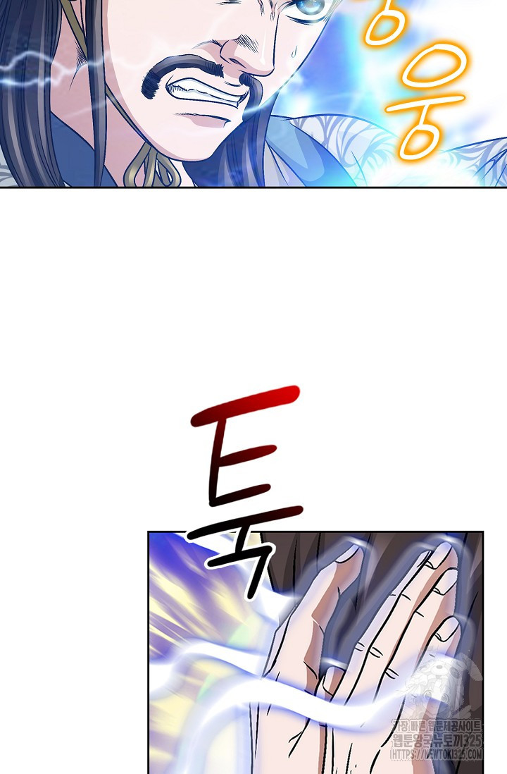 남궁세가 건달공자 6화 38