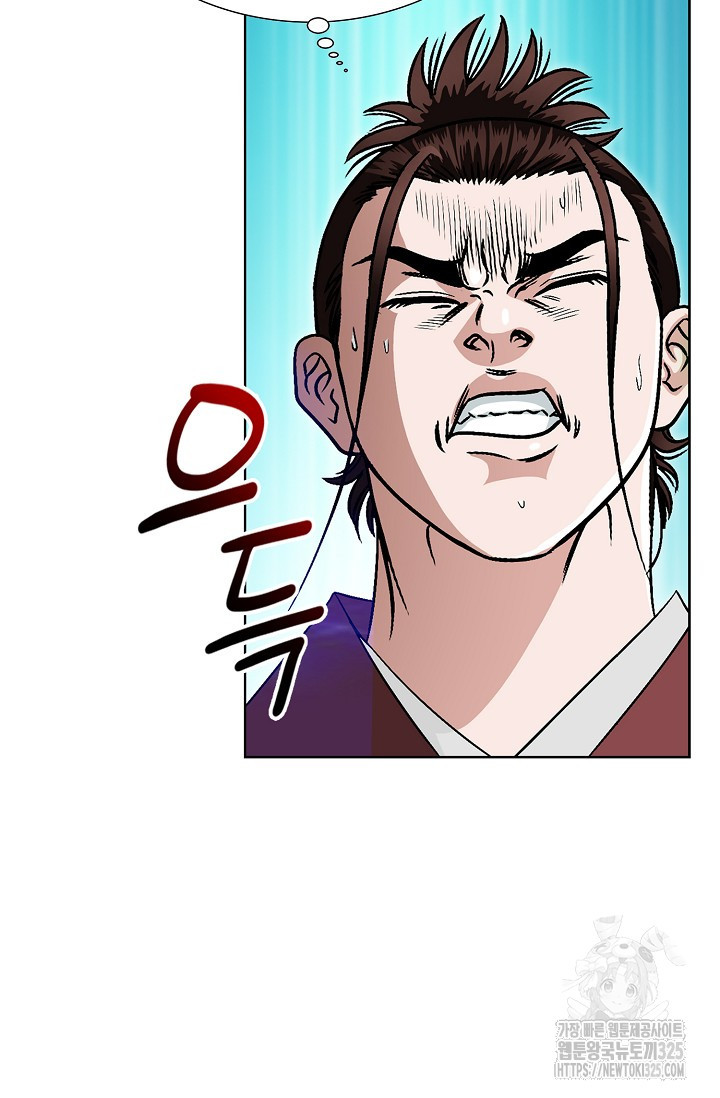 남궁세가 건달공자 6화 46