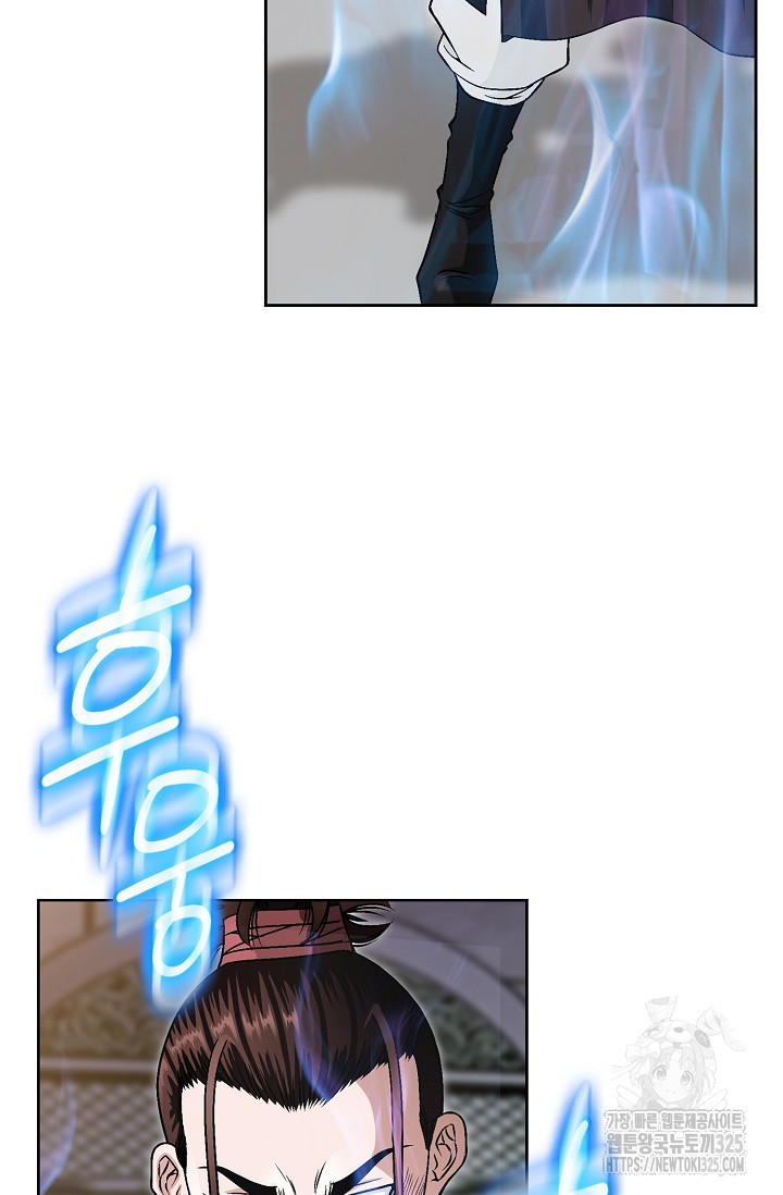남궁세가 건달공자 6화 71