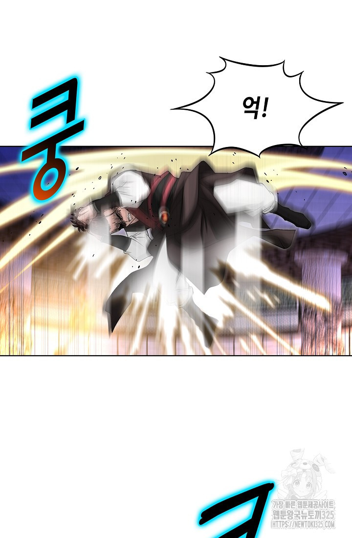 남궁세가 건달공자 6화 79