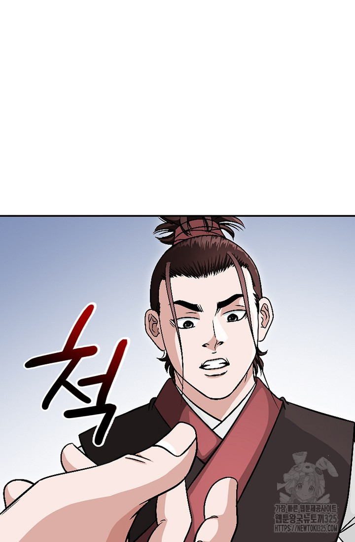 남궁세가 건달공자 6화 90