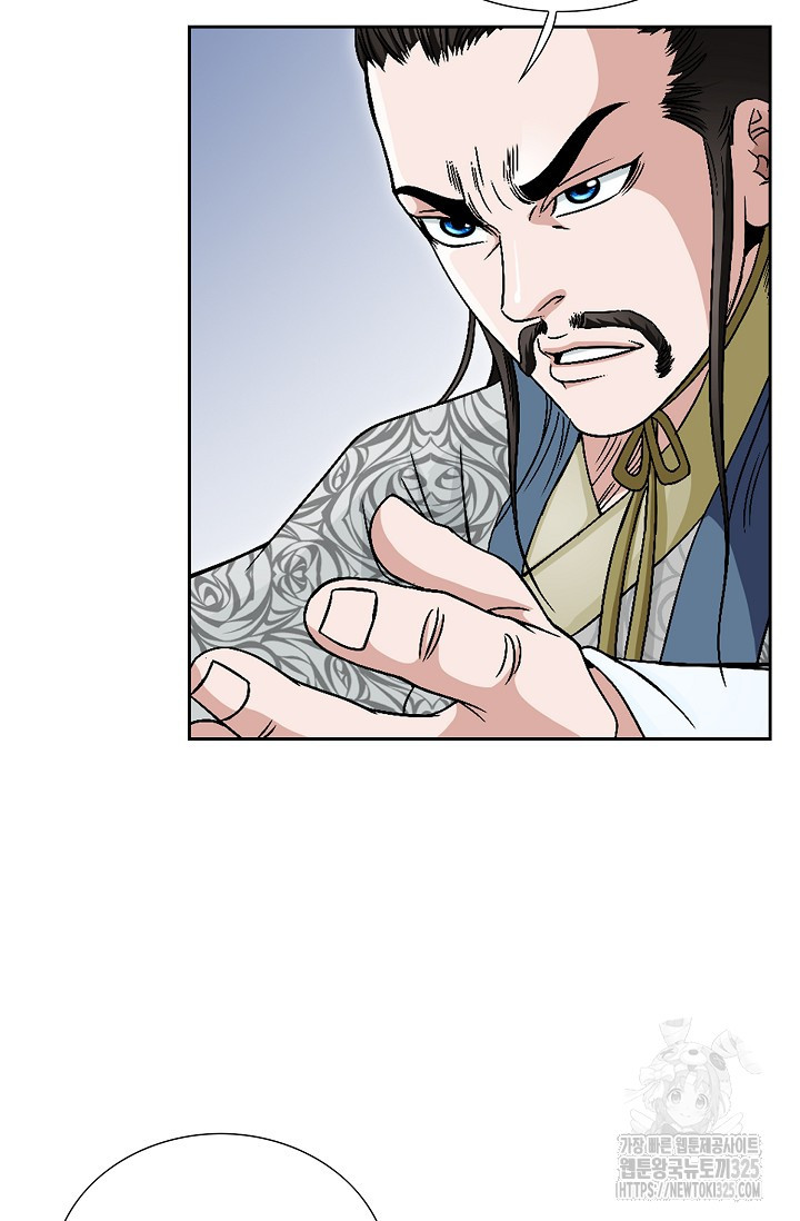 남궁세가 건달공자 6화 114