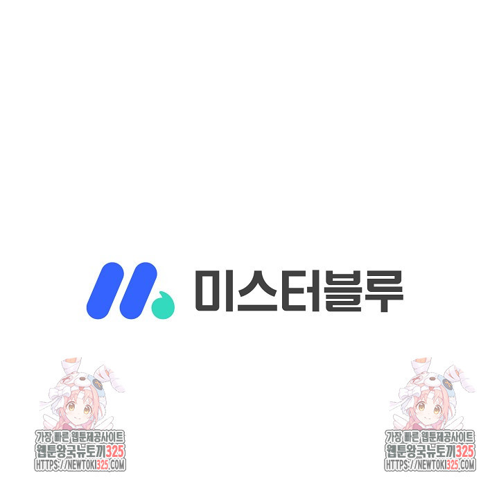 남궁세가 건달공자 6화 117