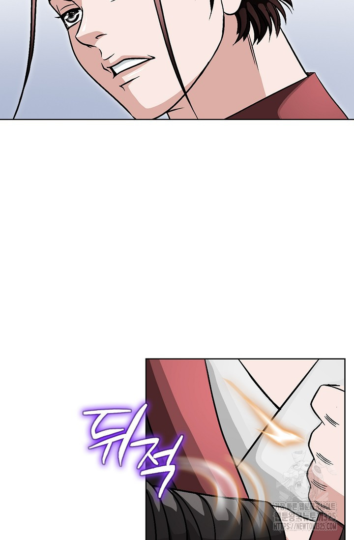 남궁세가 건달공자 15화 4