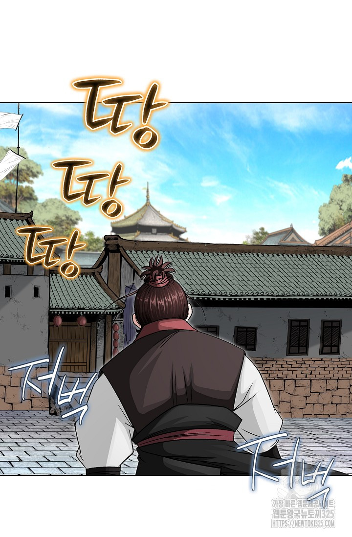 남궁세가 건달공자 15화 8