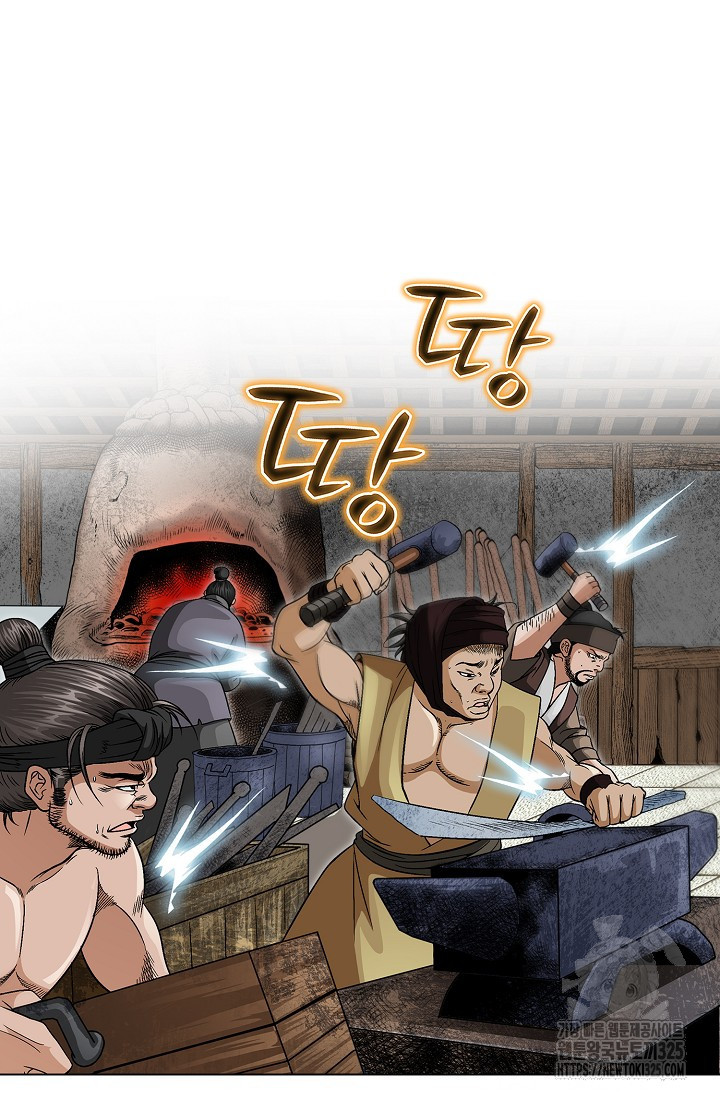 남궁세가 건달공자 15화 11