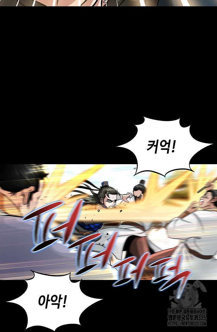 남궁세가 건달공자 35화 11