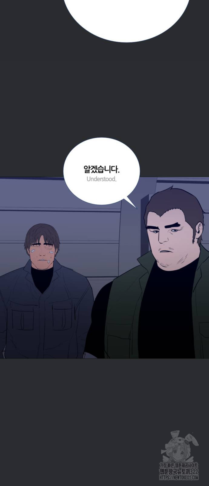 폰투스 : 극야2 98화 6