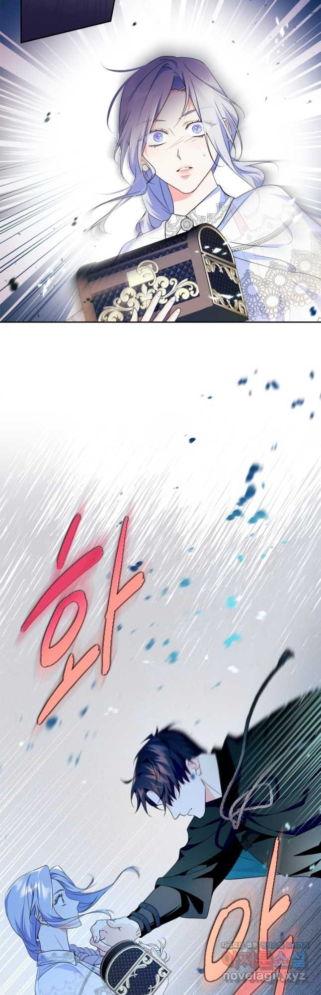 폭군의 간신이 되었다 33화 3