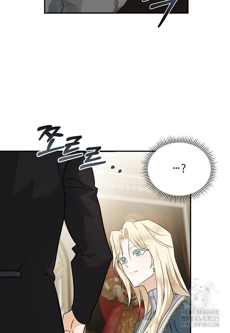 악녀는 두 번 산다 185화 6