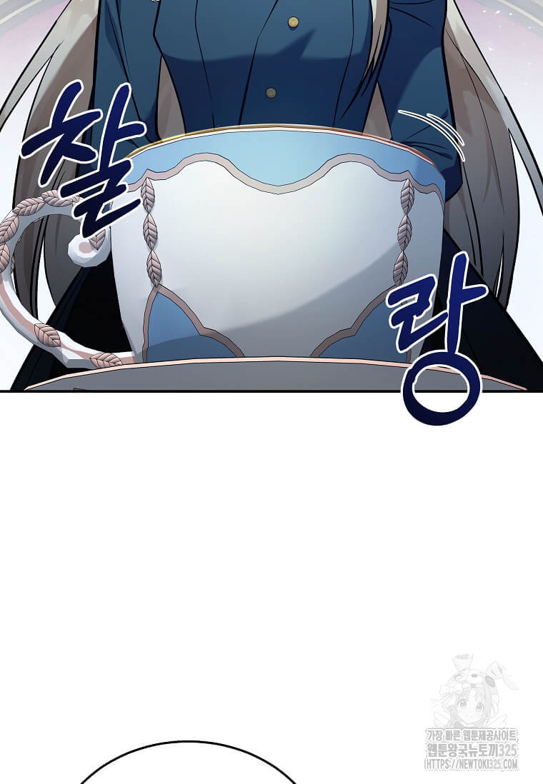 악녀는 두 번 산다 185화 10