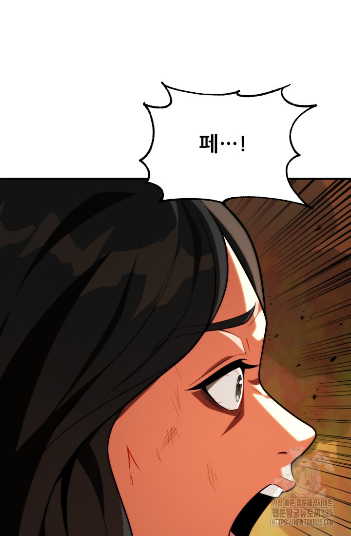 마법명가 막내아들 시즌2 11화 27