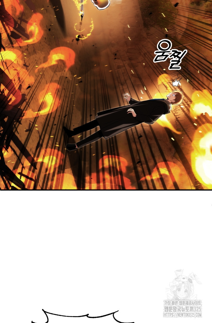 마법명가 막내아들 시즌2 11화 31