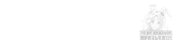 스티그마 이펙트 100화(완결) 9