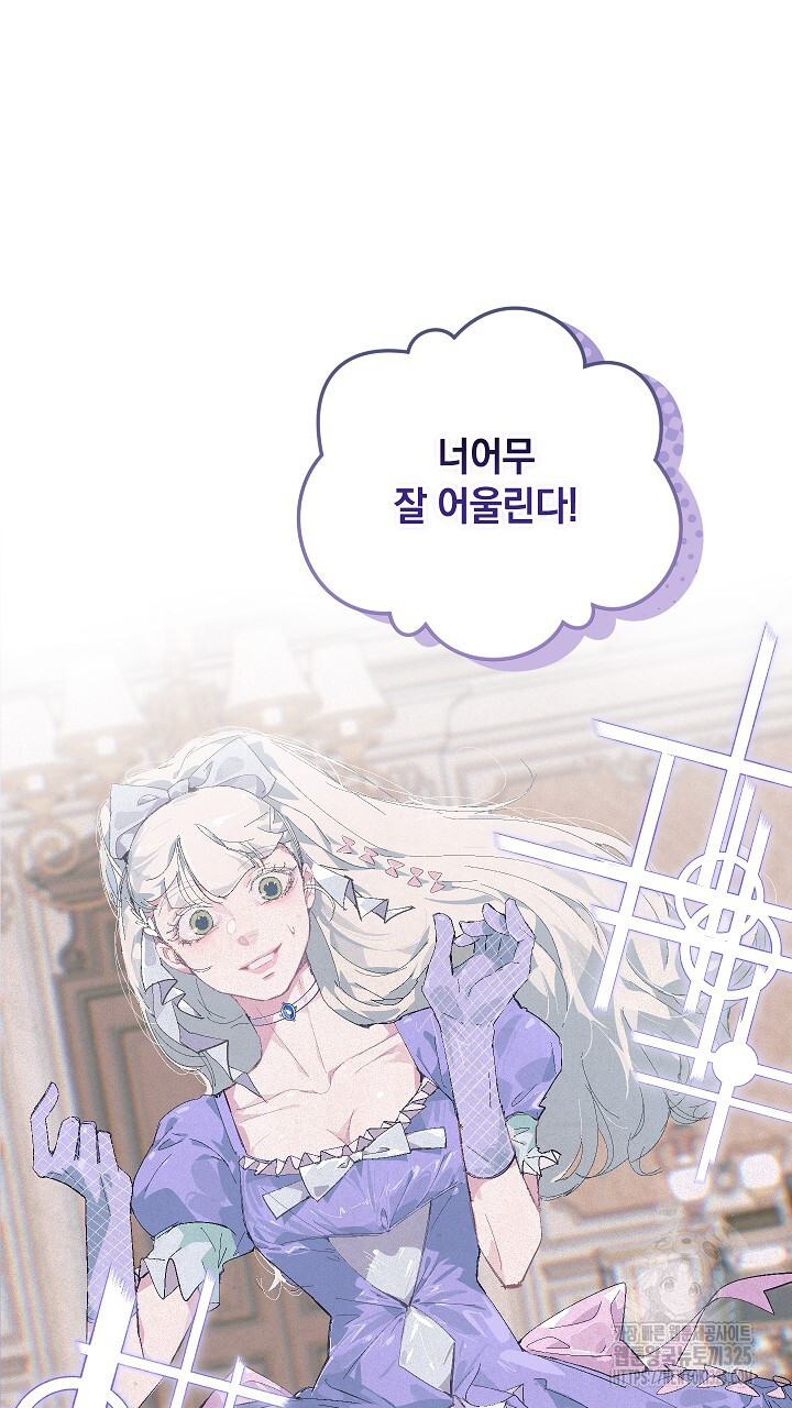 스티그마 이펙트 100화(완결) 14