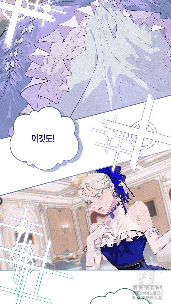 스티그마 이펙트 100화(완결) 15