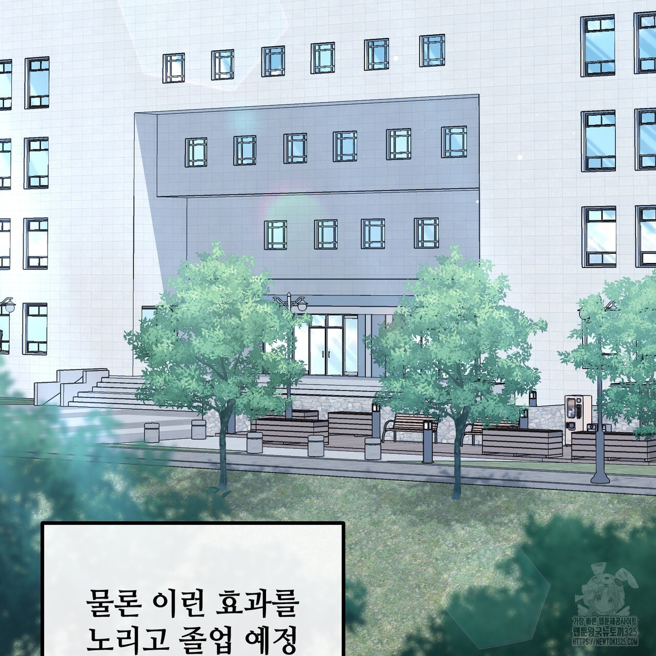 100년 묵은 탑셰프 59화 12