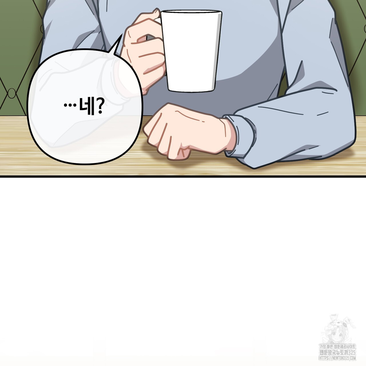 100년 묵은 탑셰프 59화 17