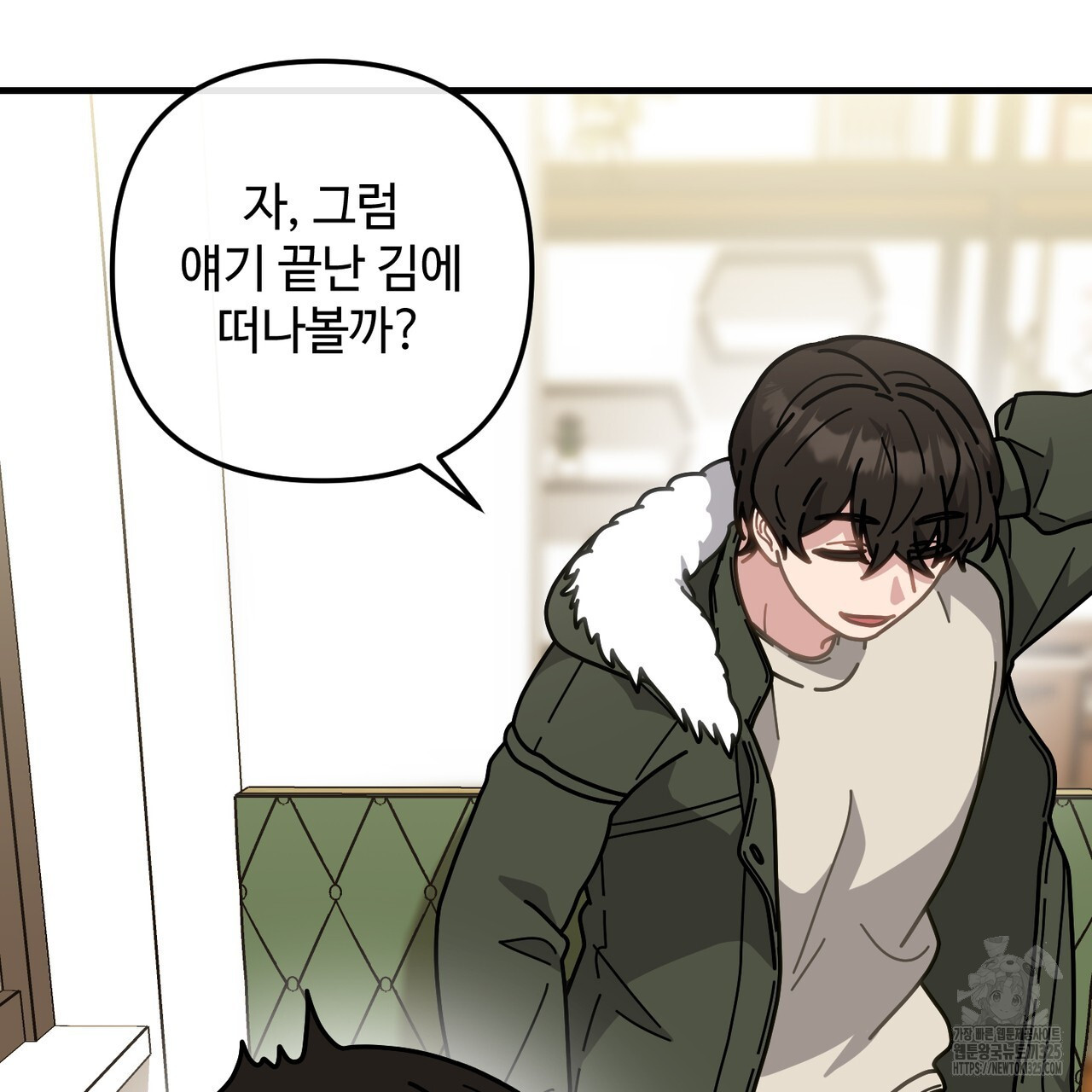 100년 묵은 탑셰프 59화 34