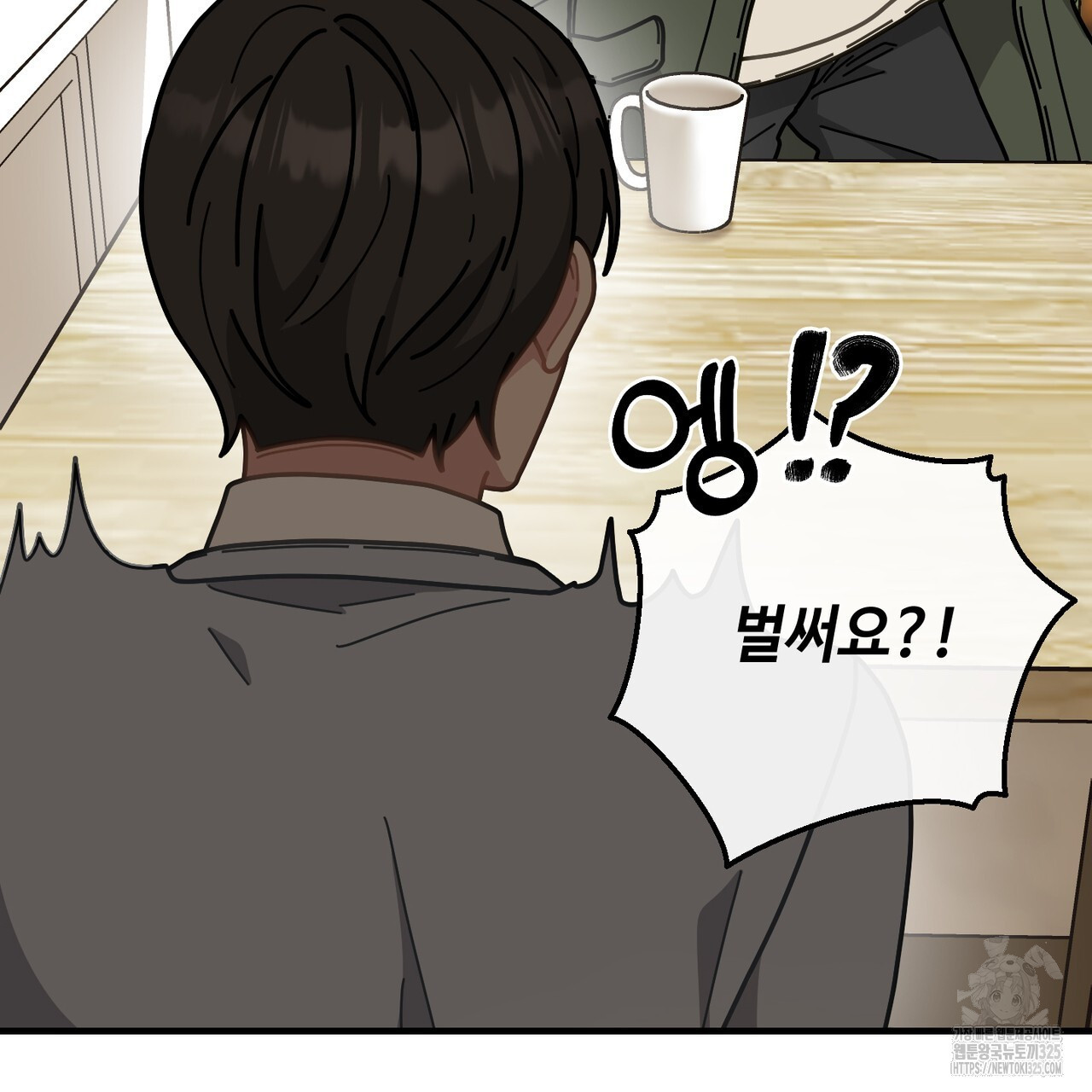 100년 묵은 탑셰프 59화 35