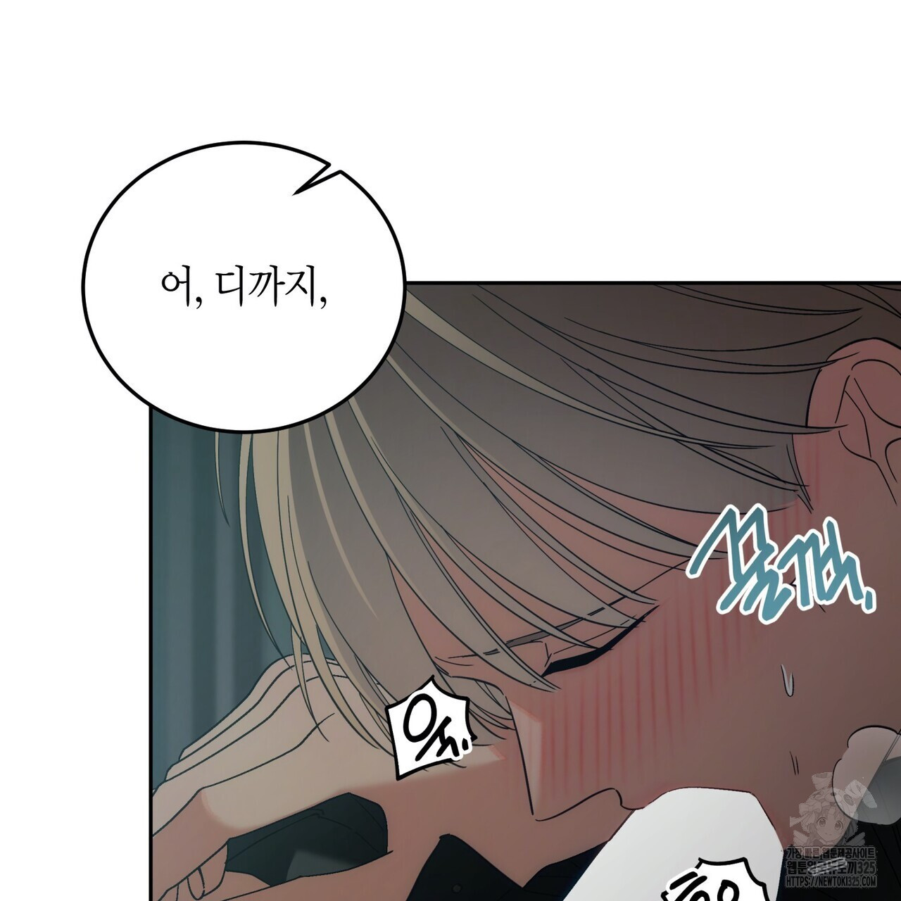 페이데이 23화 18