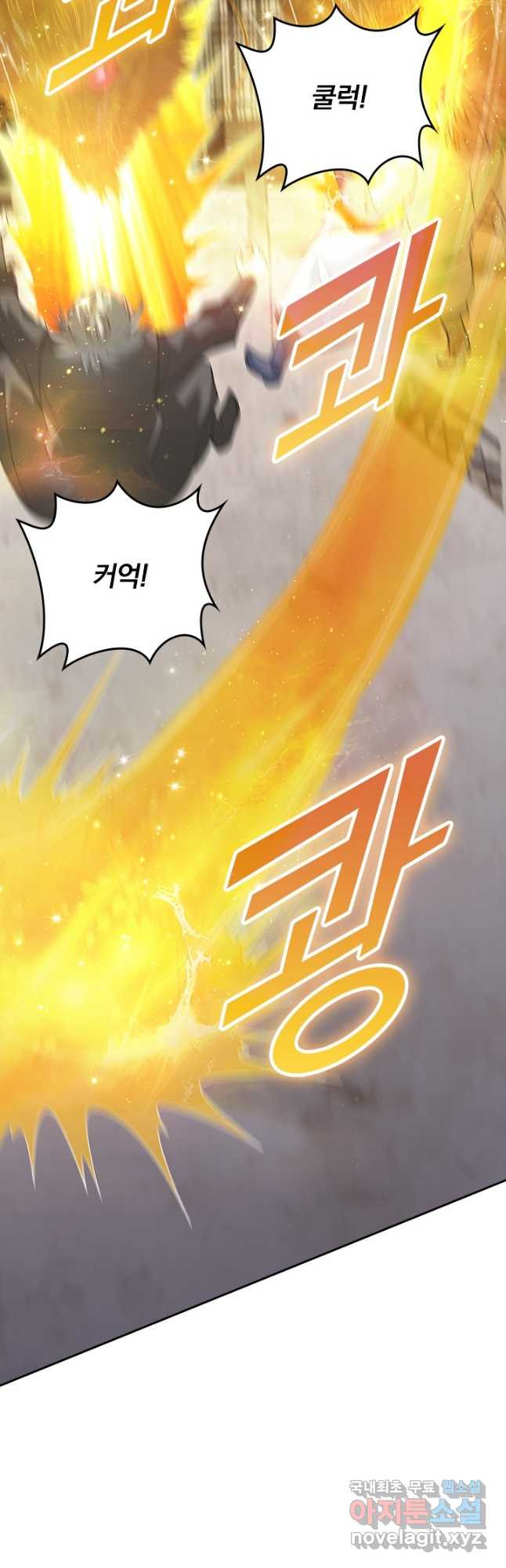 선무제존 373화 6