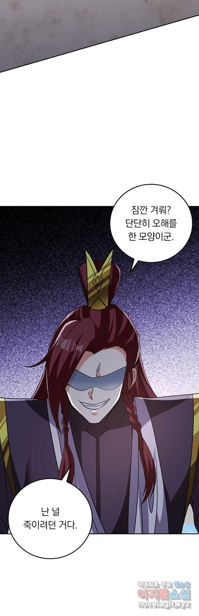 선무제존 373화 21
