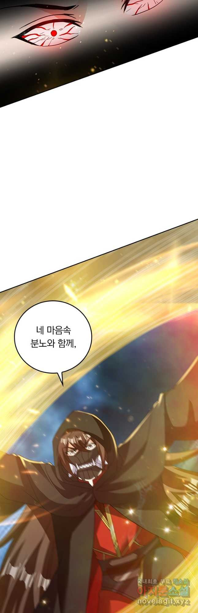 선무제존 373화 28