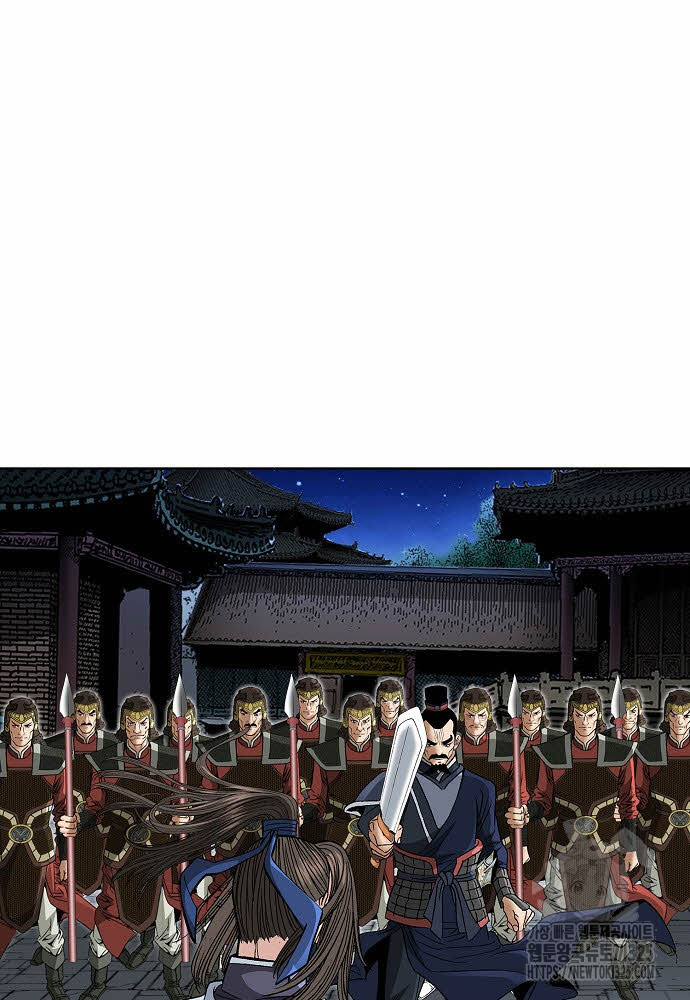 쌍호전 100화 6