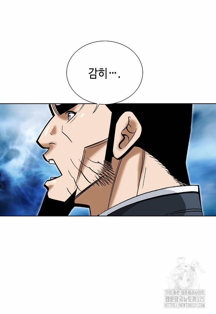 쌍호전 100화 16