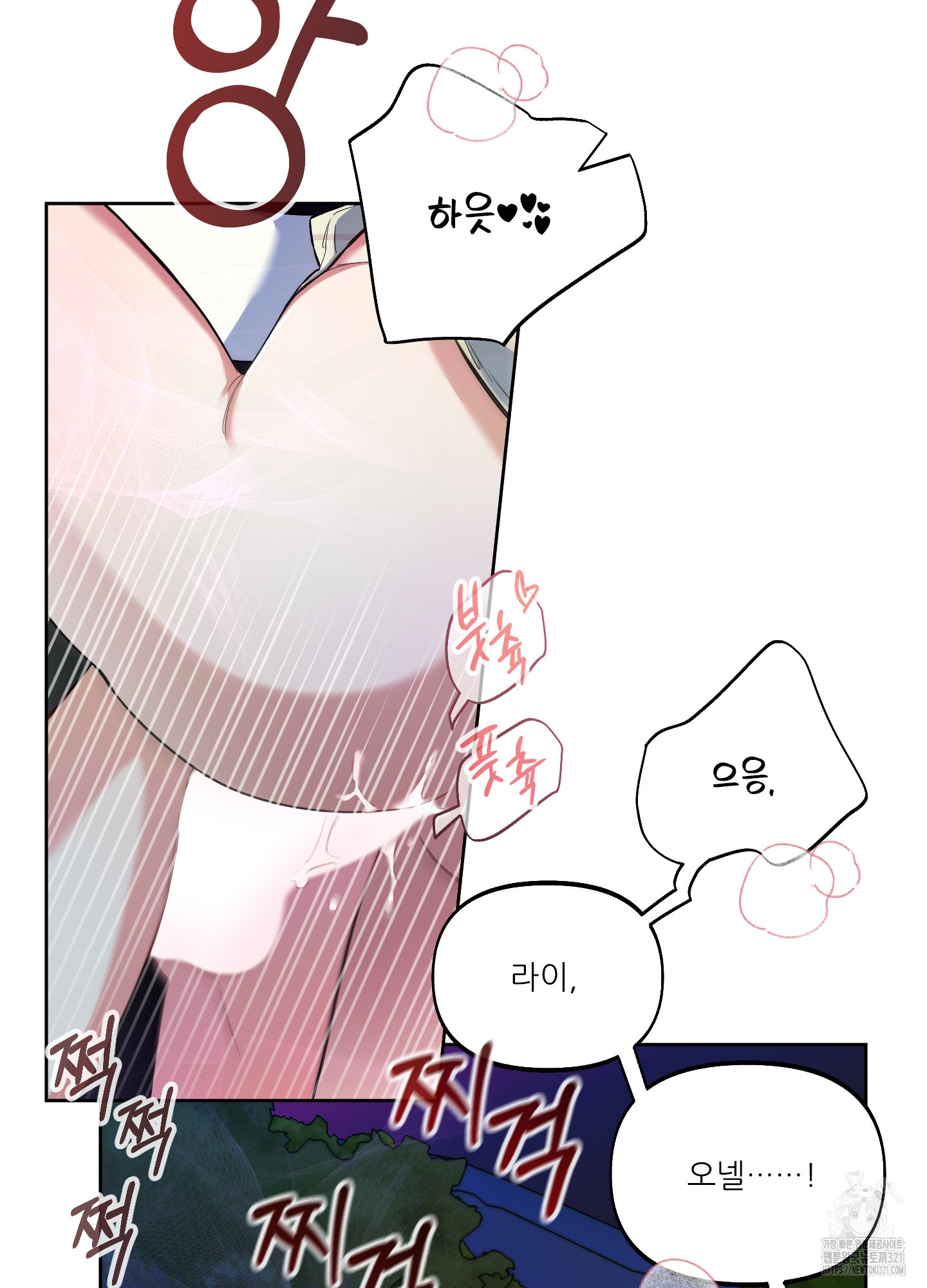 구른 김에 왕까지 42화 6