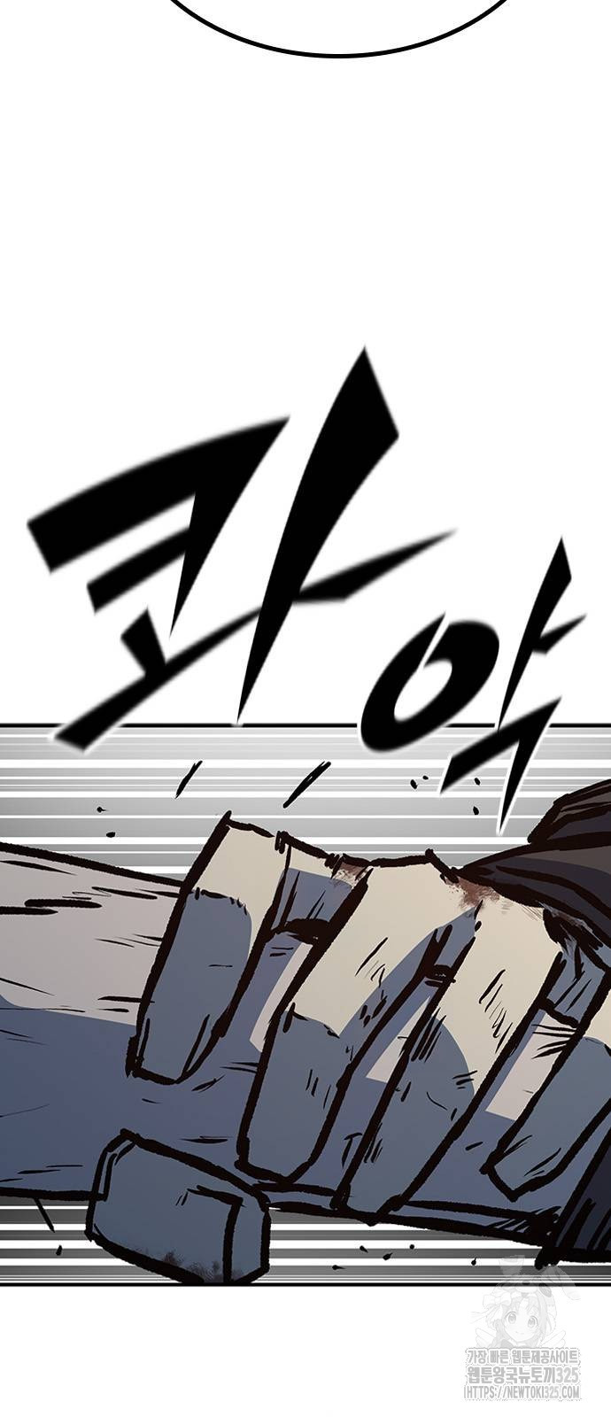 헥토파스칼 71화 4