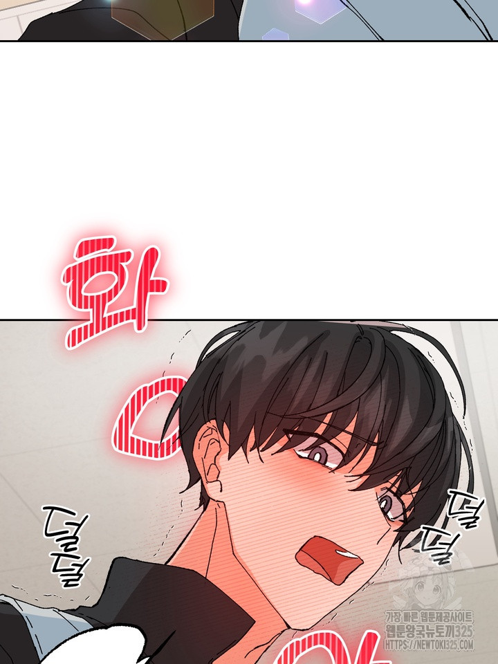 신혼부부 특별전형 2화 13