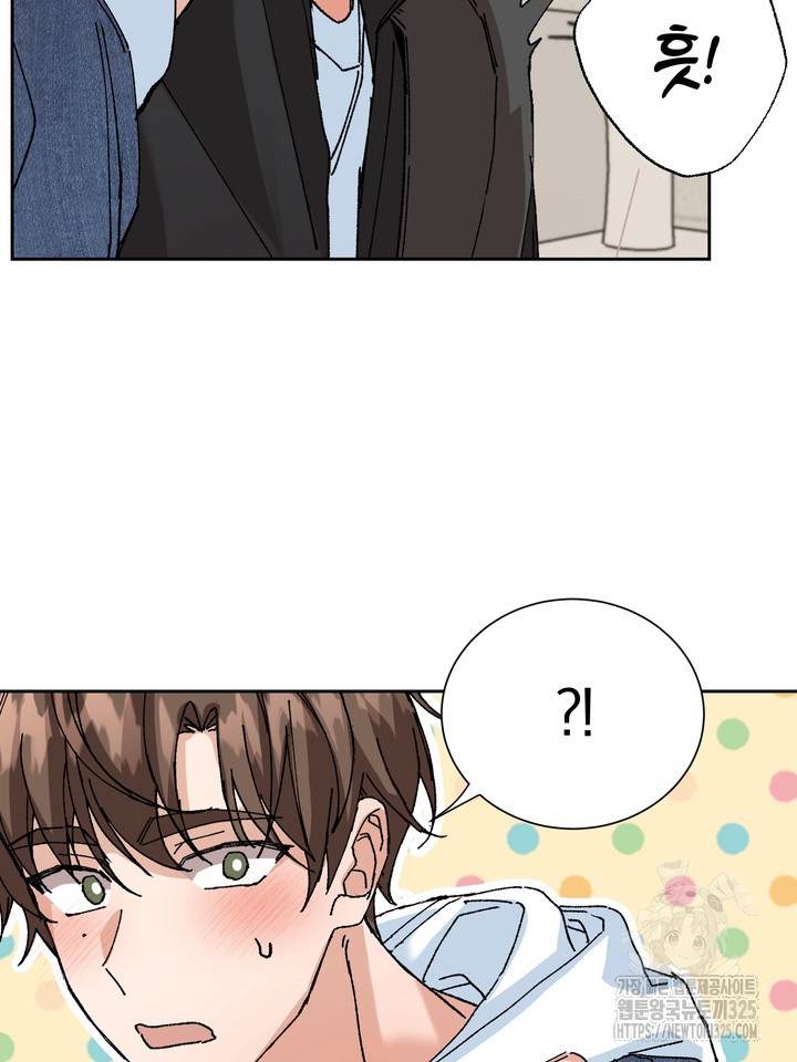 신혼부부 특별전형 2화 16