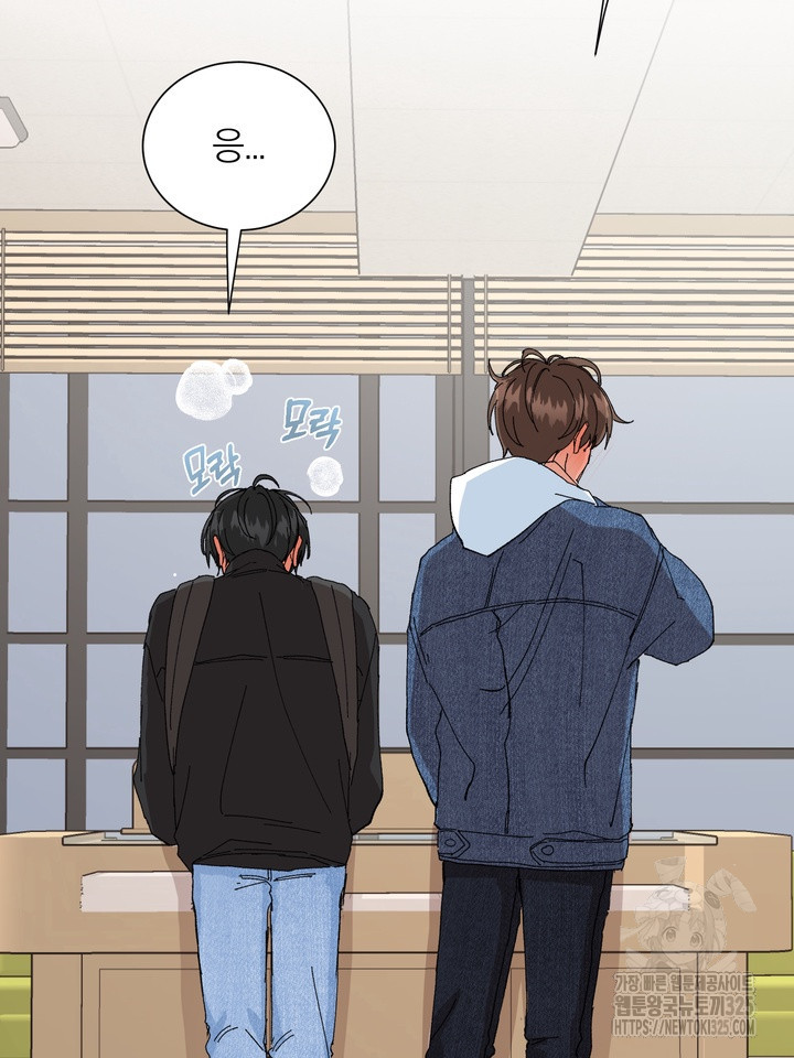 신혼부부 특별전형 2화 19