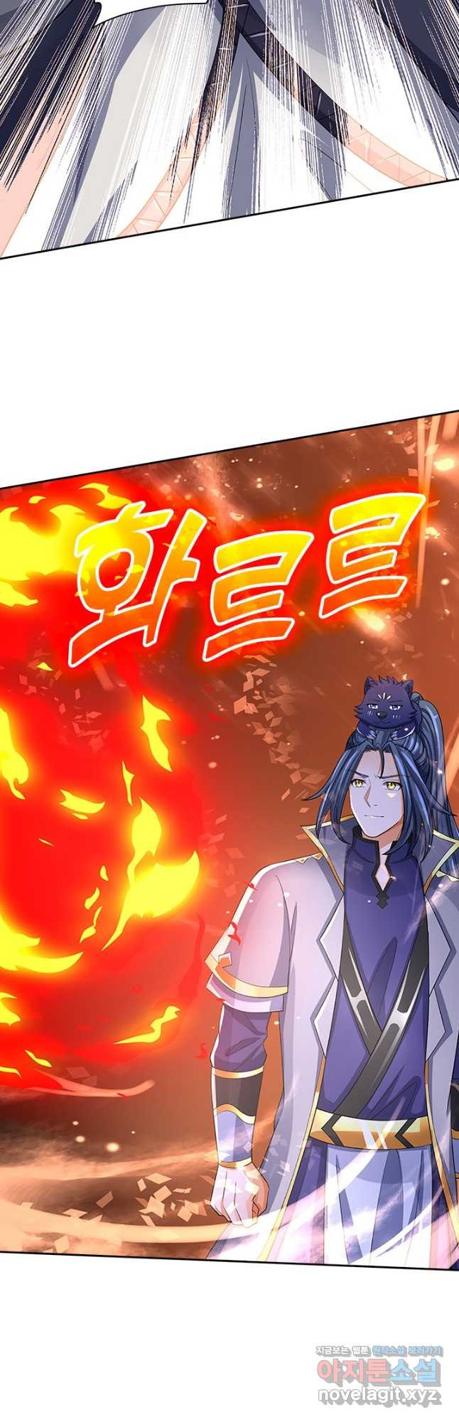 신무천존 275화 2