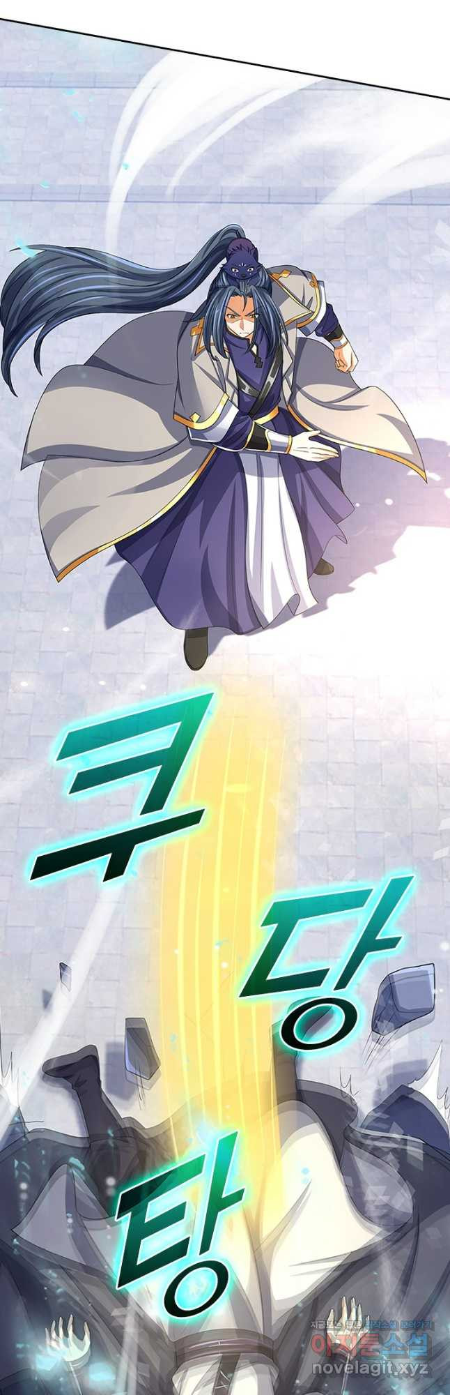 신무천존 275화 4