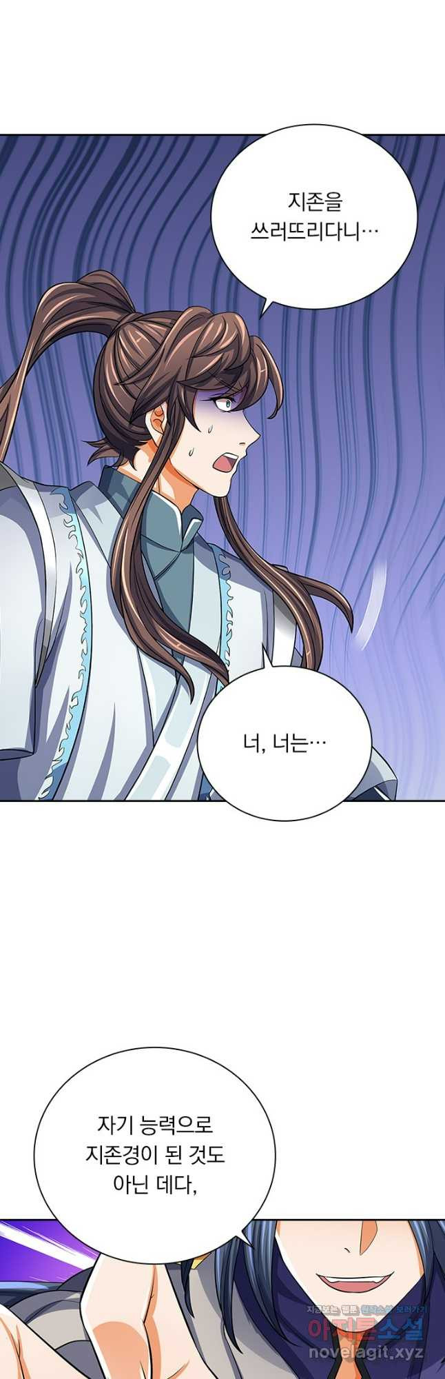 신무천존 275화 7