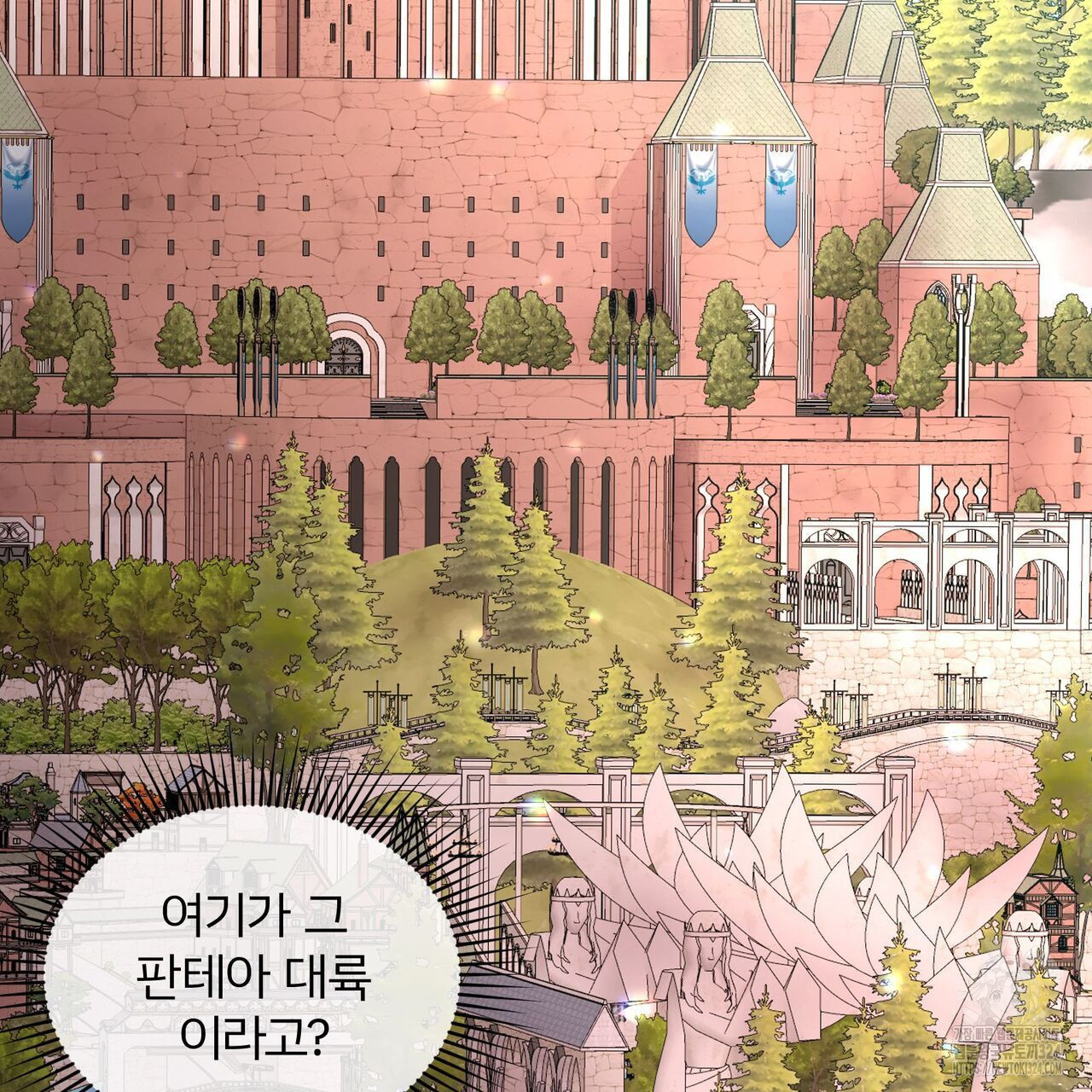 마나의 군주 2화 10