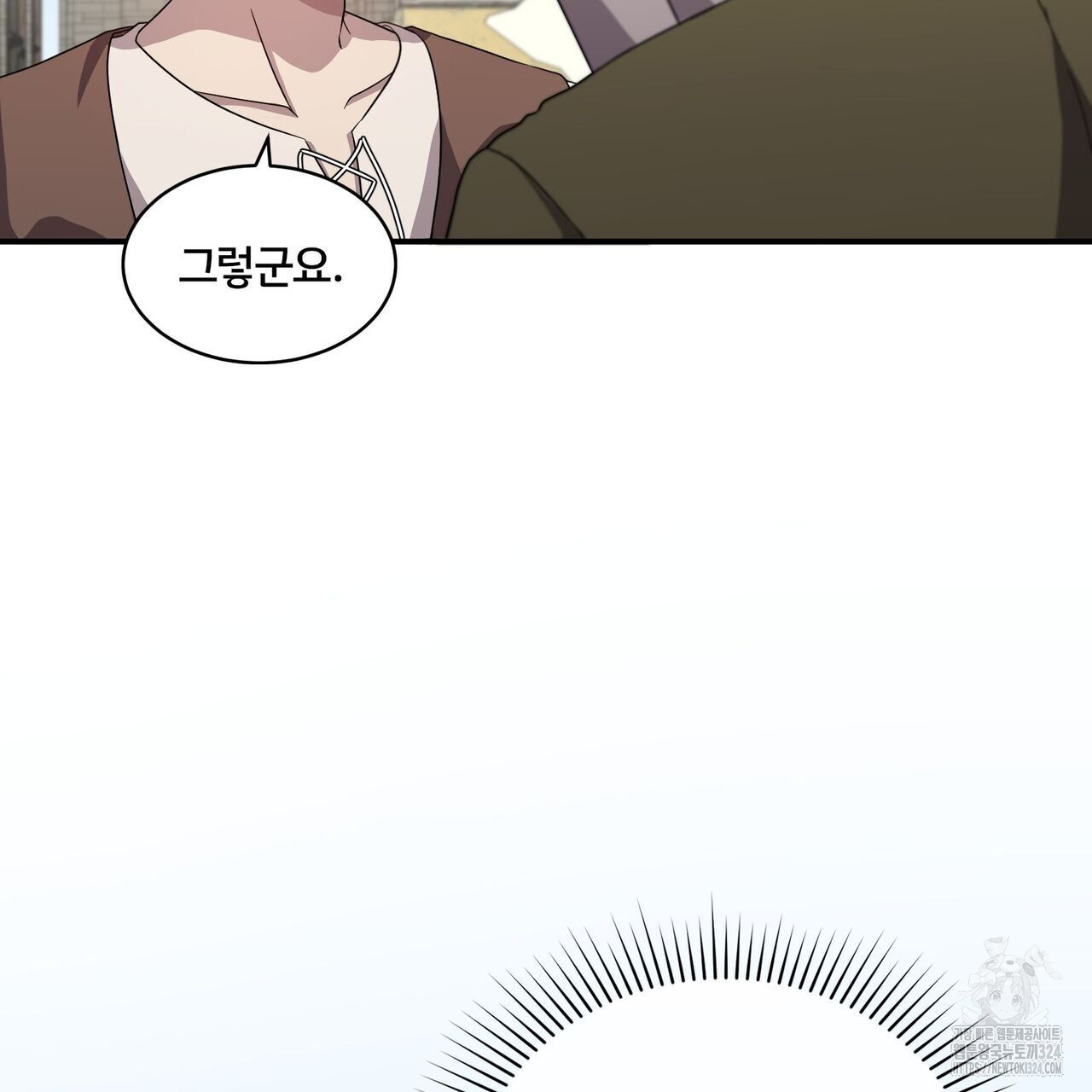 마나의 군주 12화 24