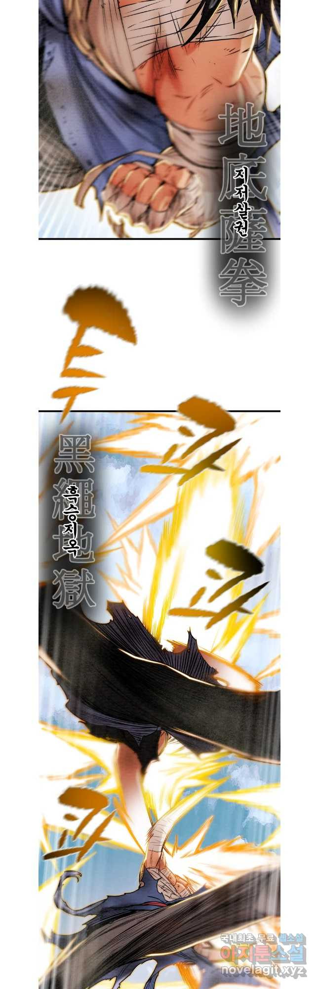 천광명월 145화 6