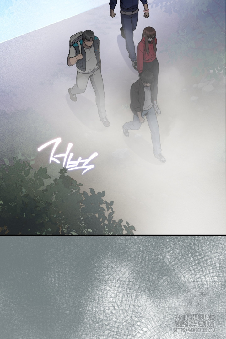 머실리스 27화 18